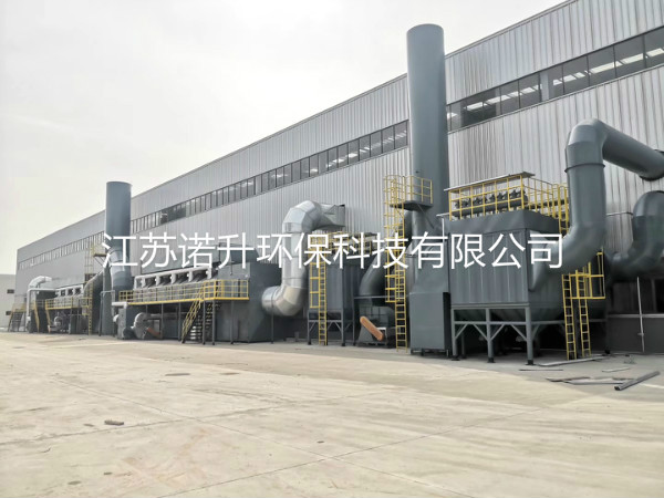 RCO催化燃燒設(shè)備組分 RCO催化燃燒設(shè)備組分