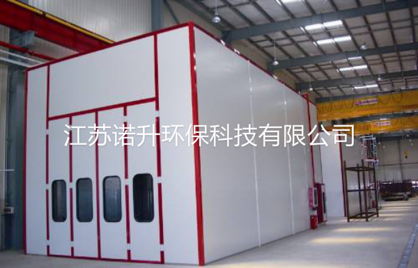 干式噴漆室介紹 干式噴漆室介紹