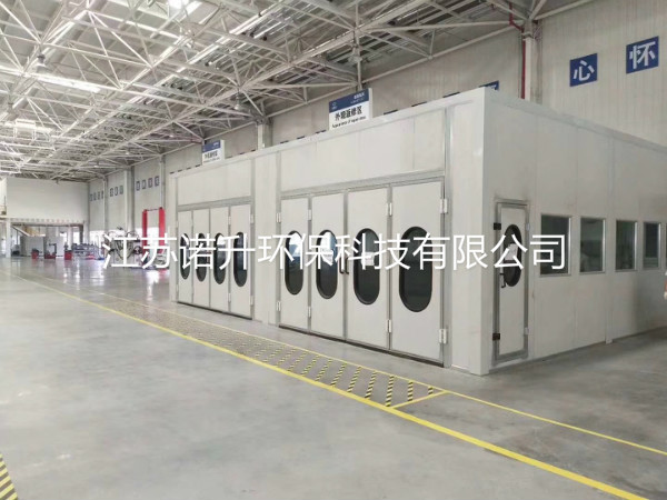 噴漆室和噴漆房的選用及維護(hù) 噴漆室和噴漆房的選用及維護(hù)