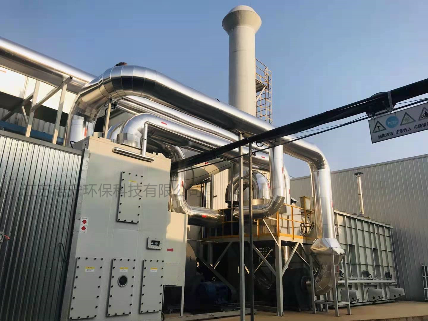 如何利用RTO廢氣處理設(shè)備,做到節(jié)能熱量回收。