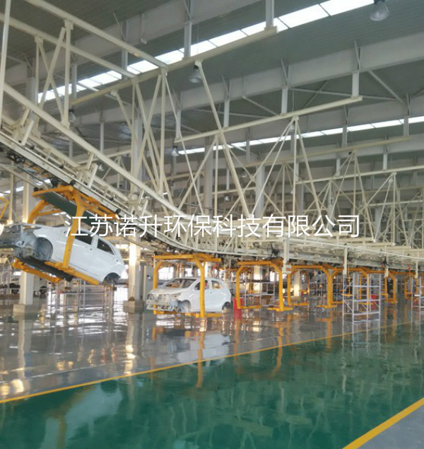 陰極電泳涂裝線在工程項(xiàng)目上的應(yīng)用。